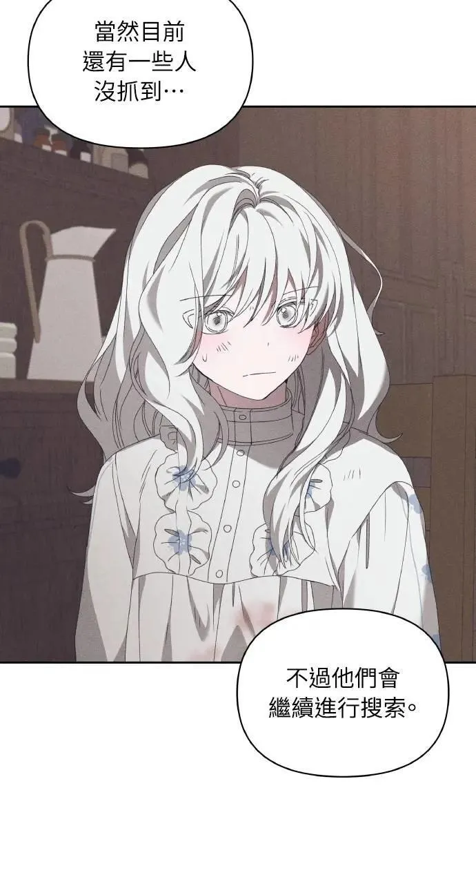 第57话 And, End7