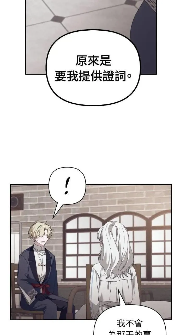 第57话 And, End17