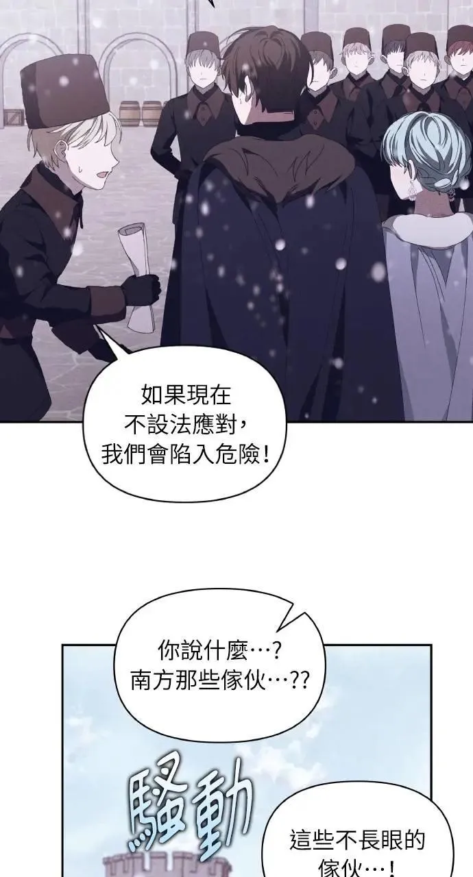 第51话 选择(4)48
