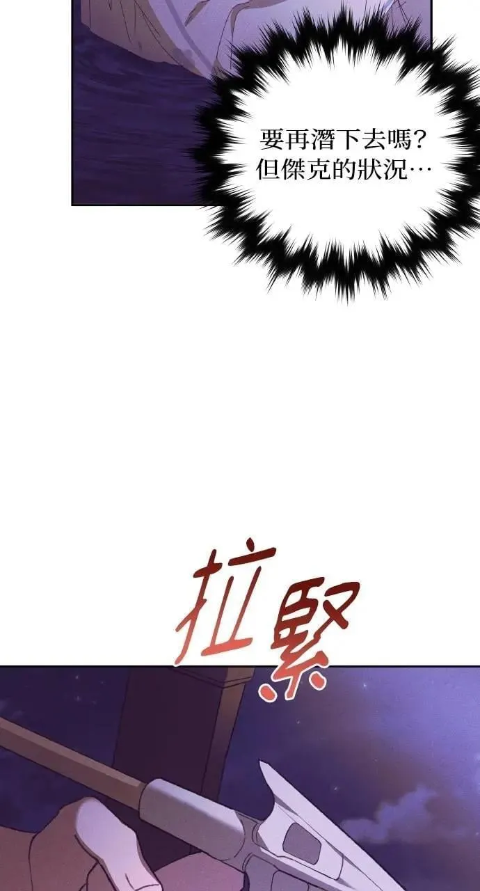 第56话 童话的结局18