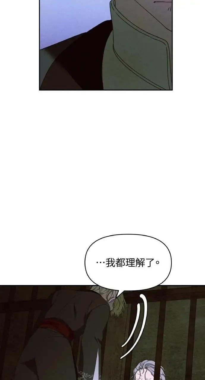 第59话 Epilogue(1)43