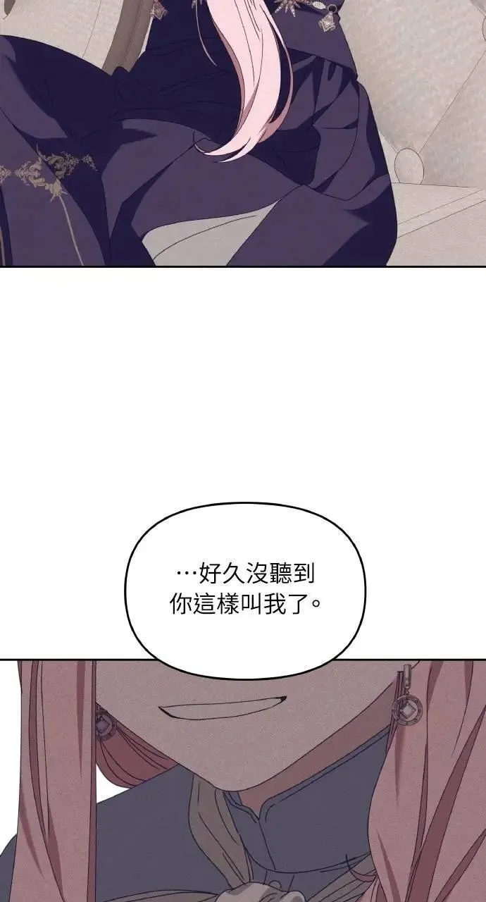 第50话 选择(3)41
