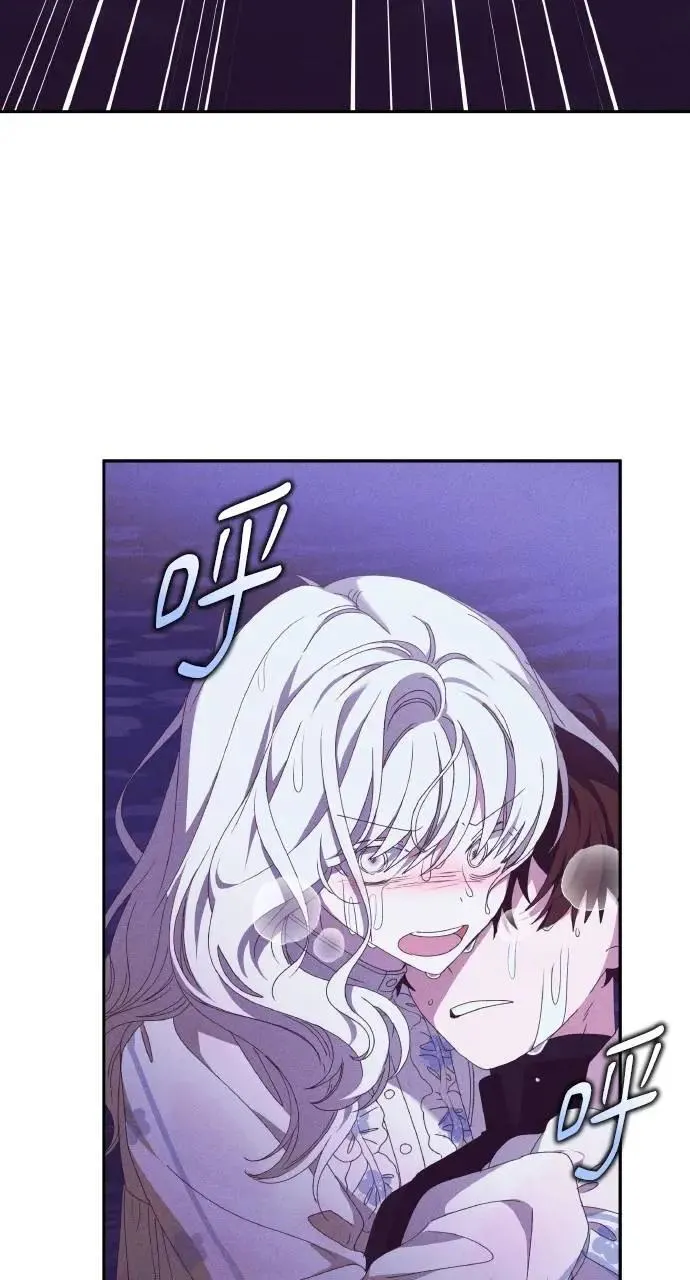 第56话 童话的结局17