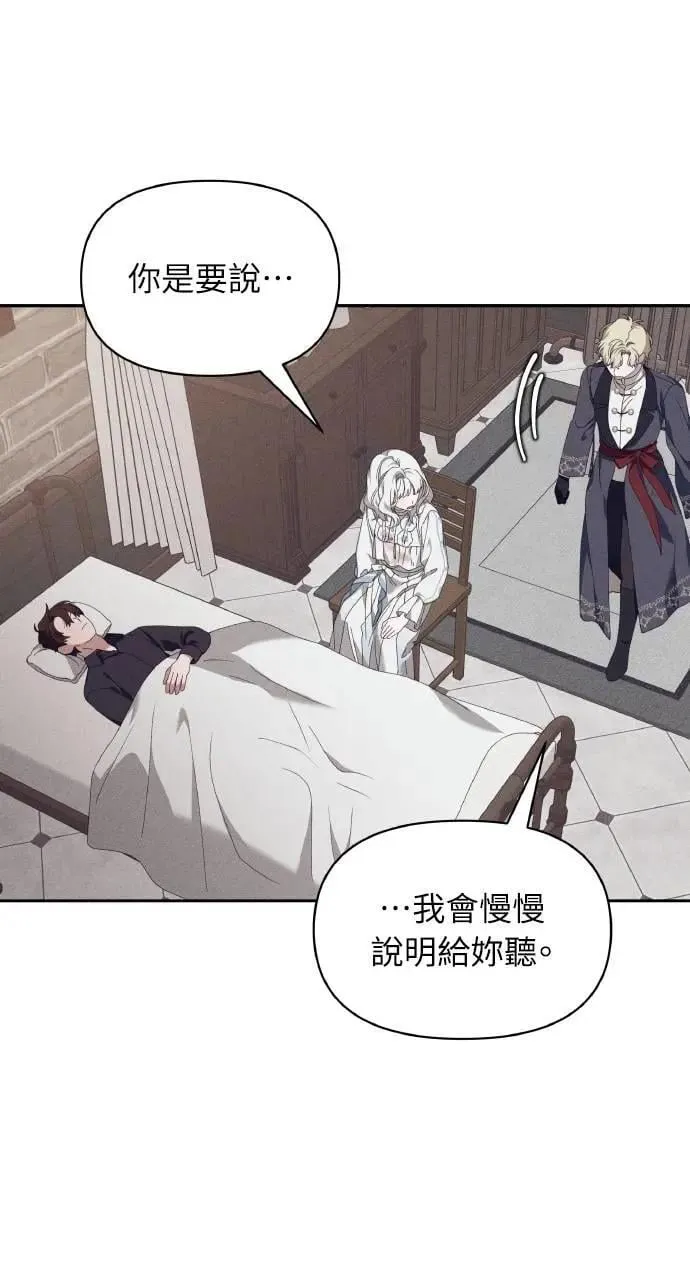 第57话 And, End3