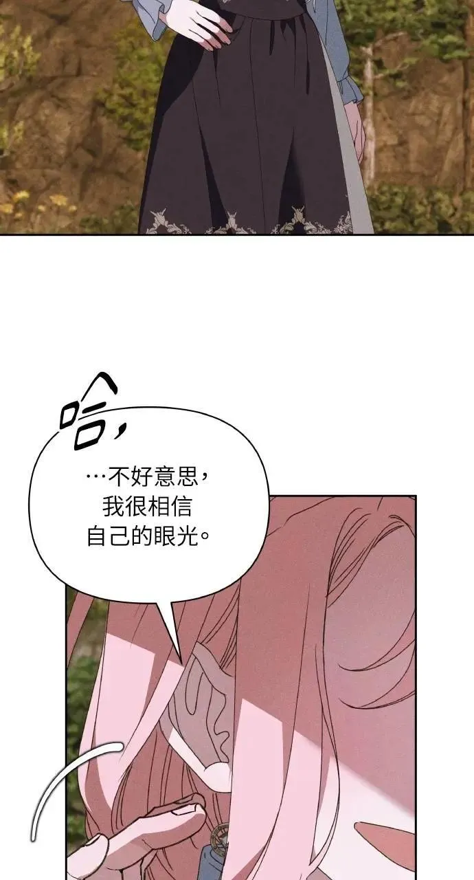 第55话 海浪的泡沫9