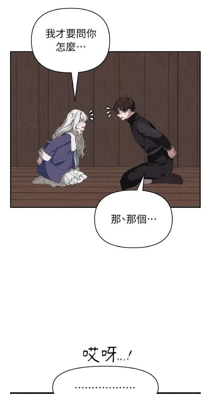 第53话 未来(1)22