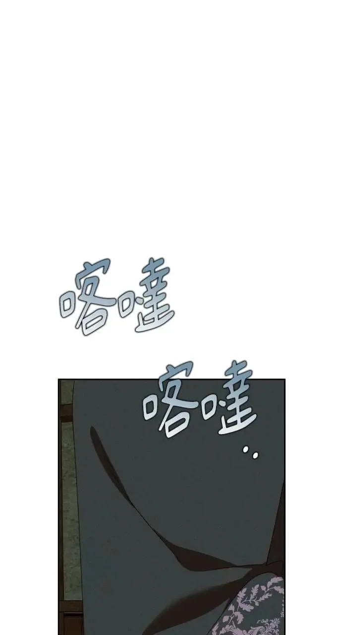第59话 Epilogue(1)12