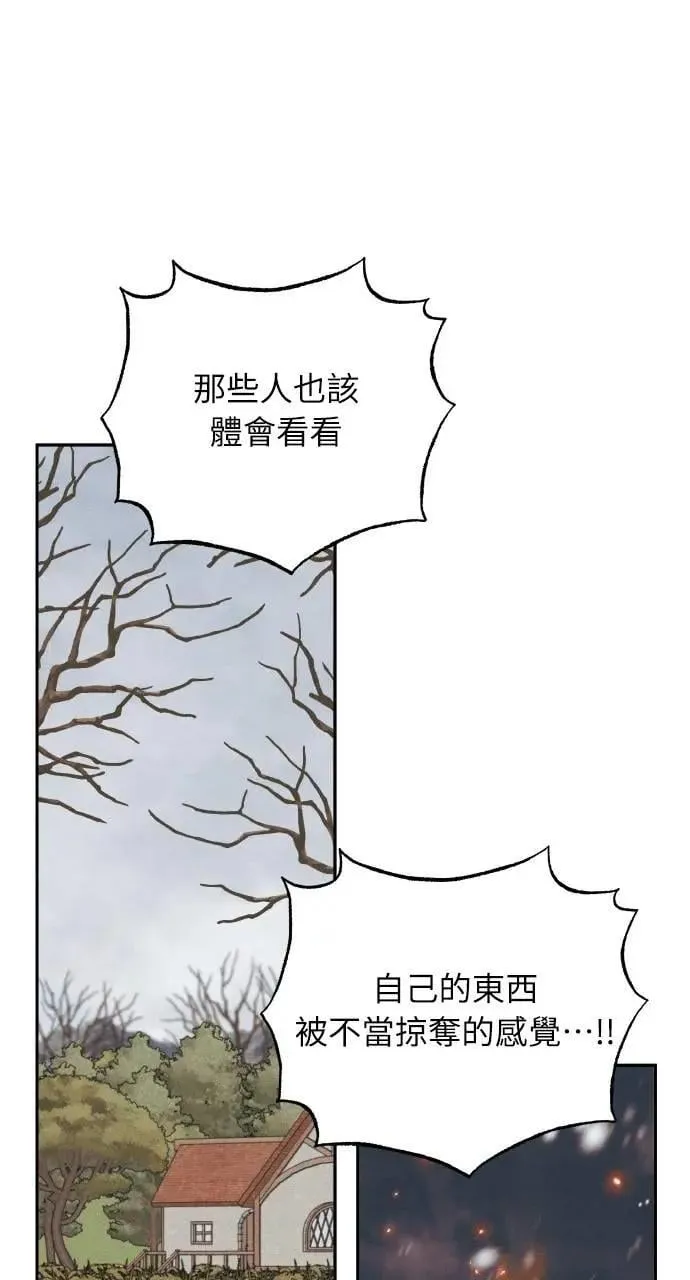 第59话 Epilogue(1)38