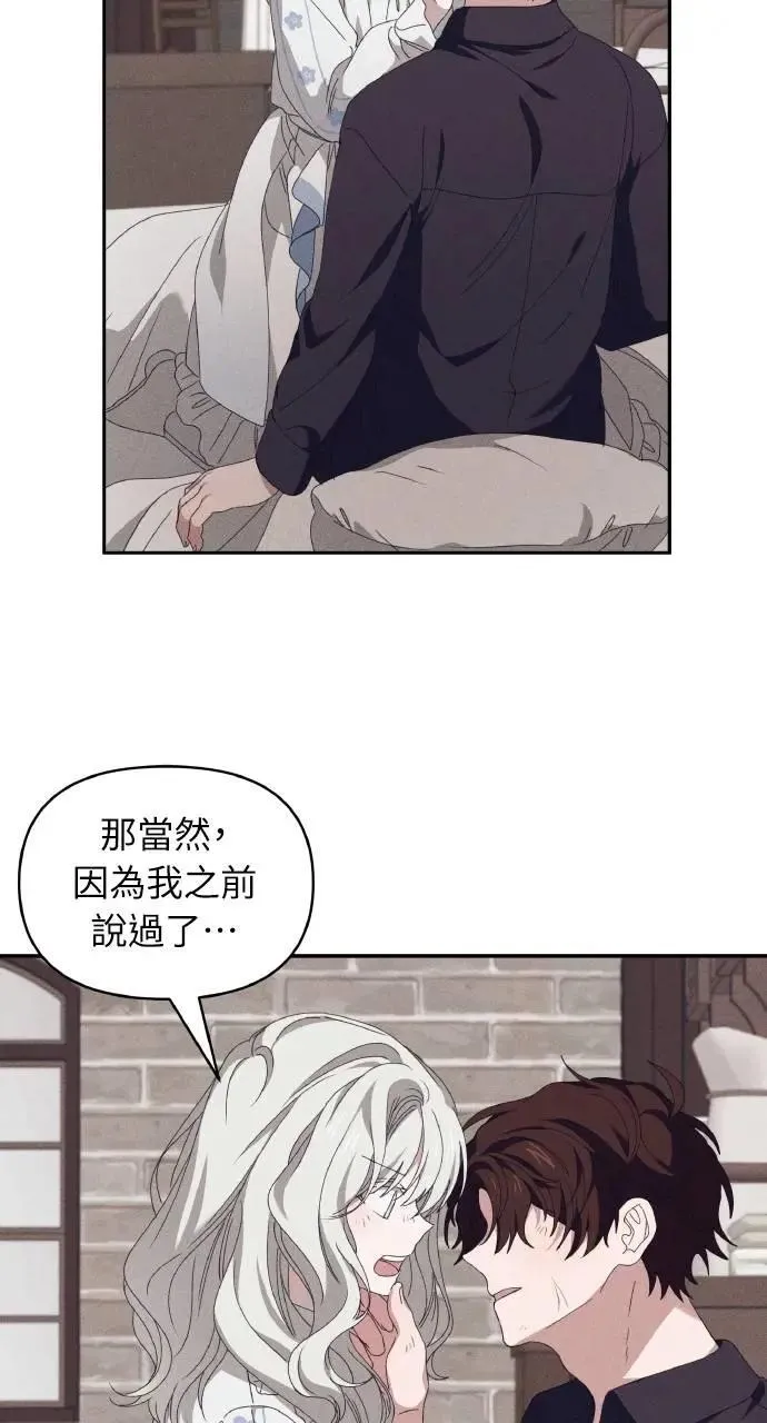 第58话 End, And (最终话)54