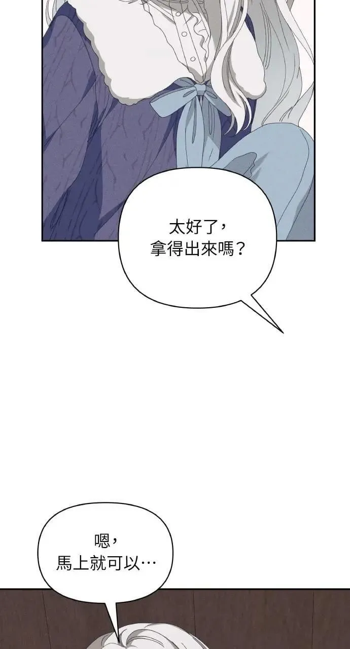 第53话 未来(1)65