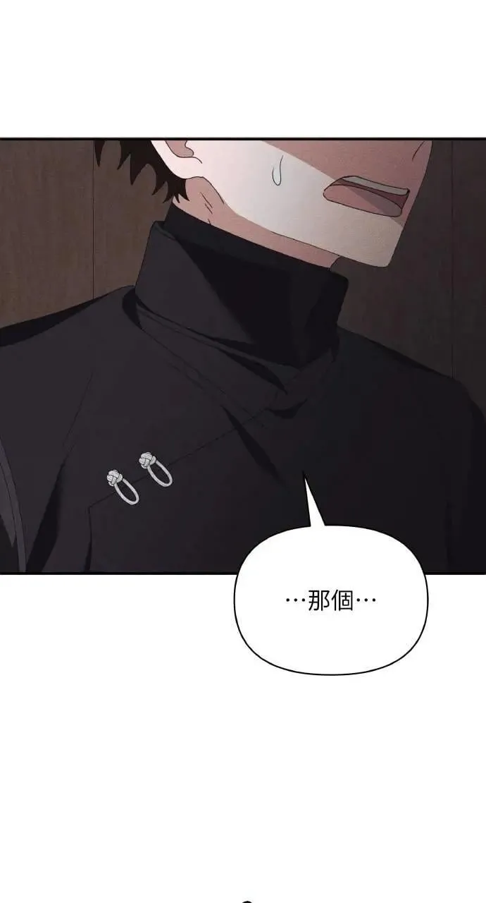 第53话 未来(1)59