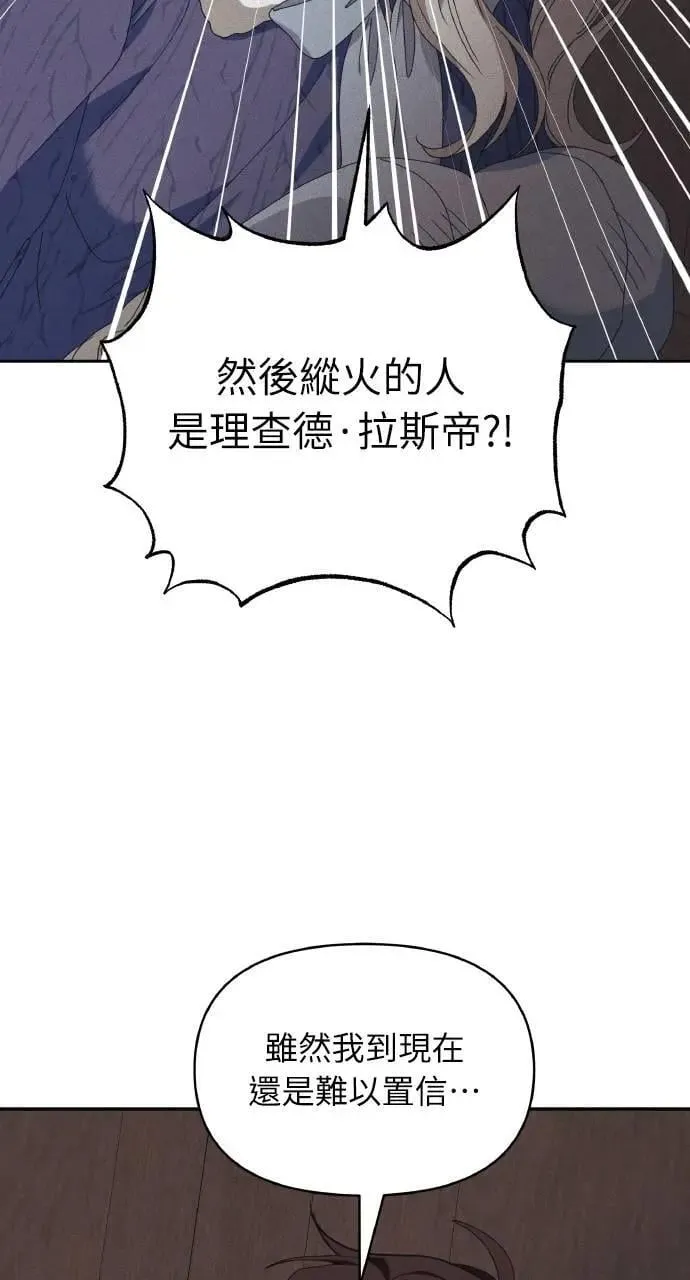 第53话 未来(1)38
