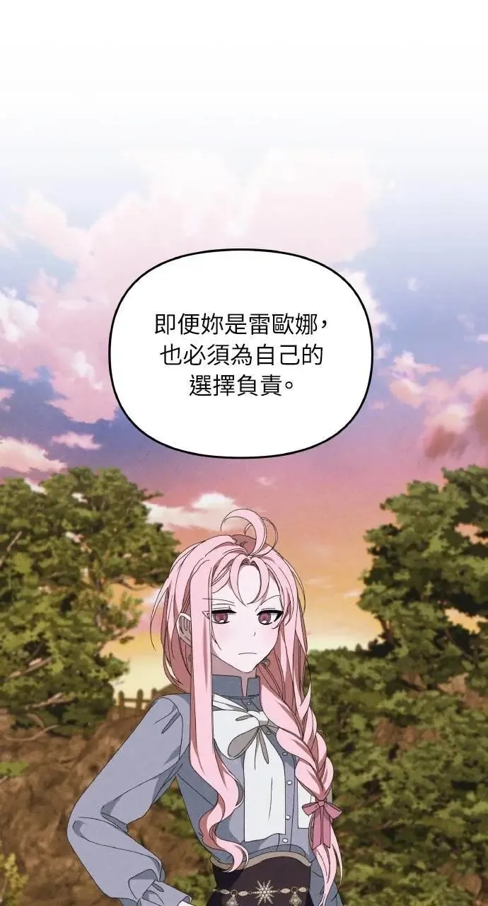 第55话 海浪的泡沫8