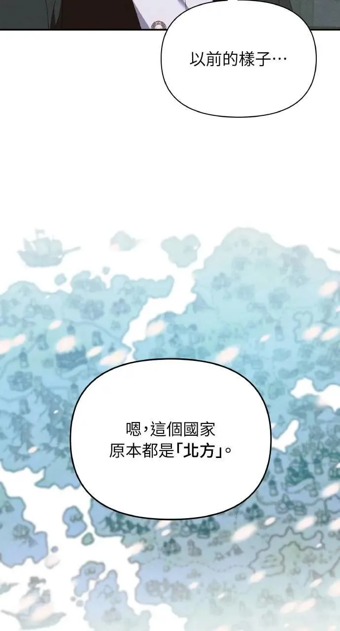 第59话 Epilogue(1)25