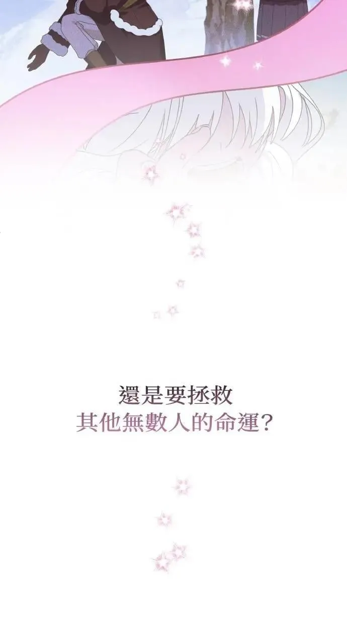 第47话 魔女莱拉(2)47