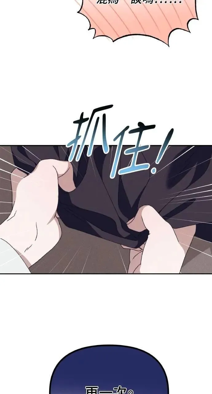 第58话 End, And (最终话)59