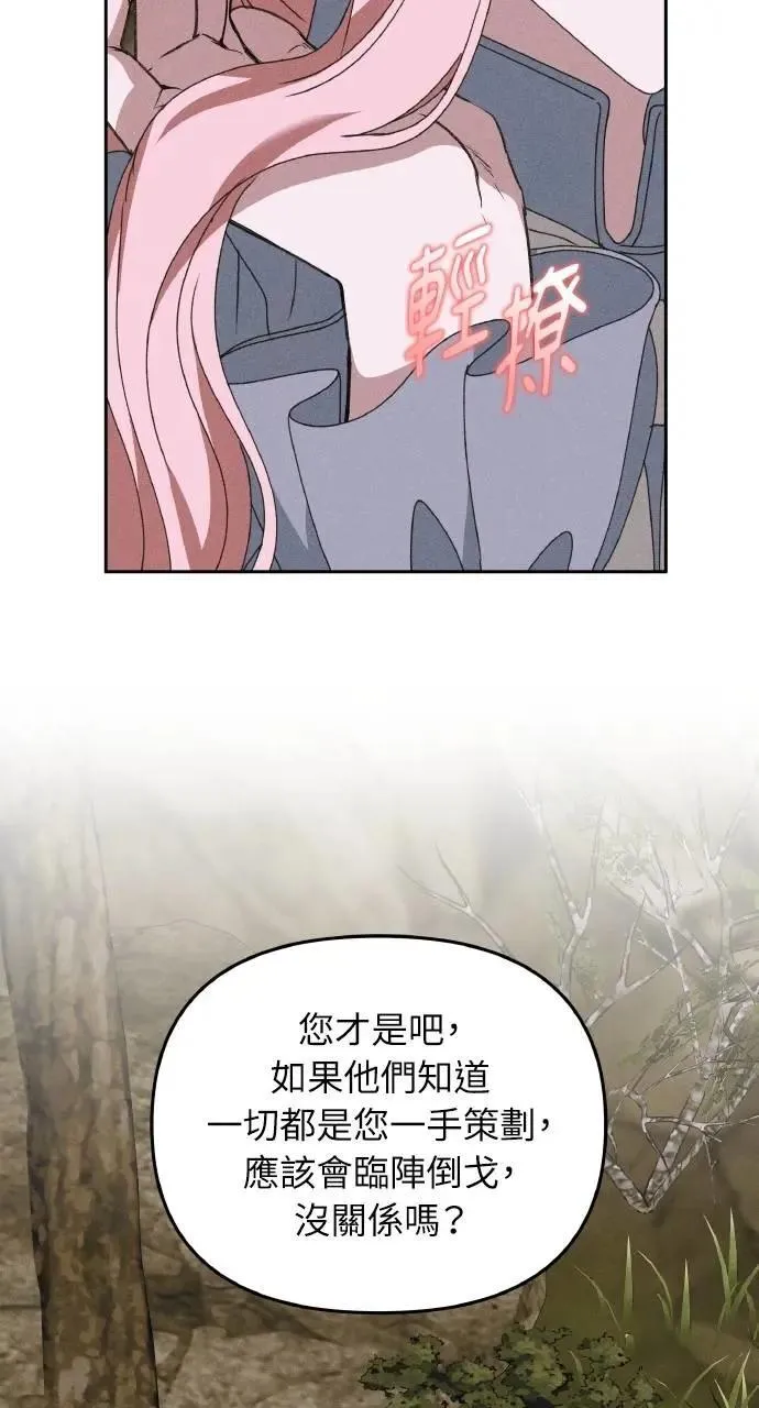 第55话 海浪的泡沫10