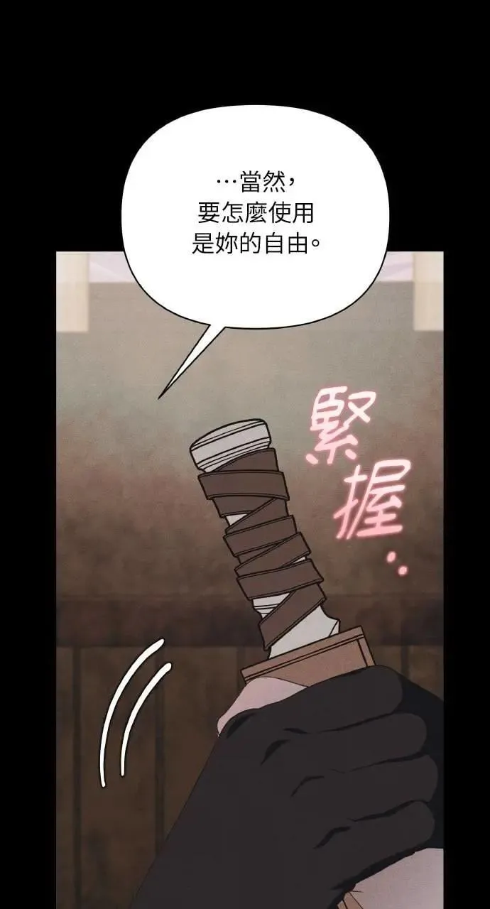 第49话 选择(2)44
