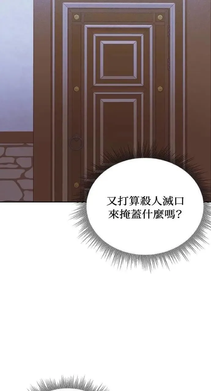 第48话 选择(1)21