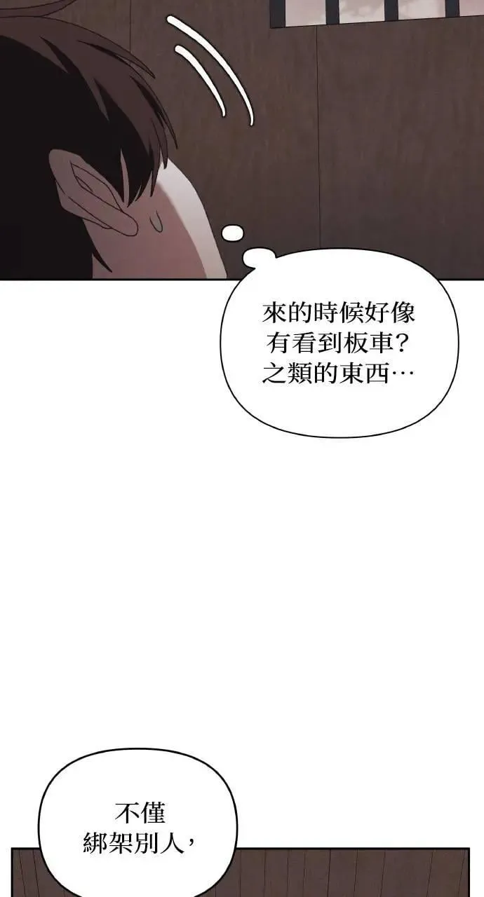 第53话 未来(1)3