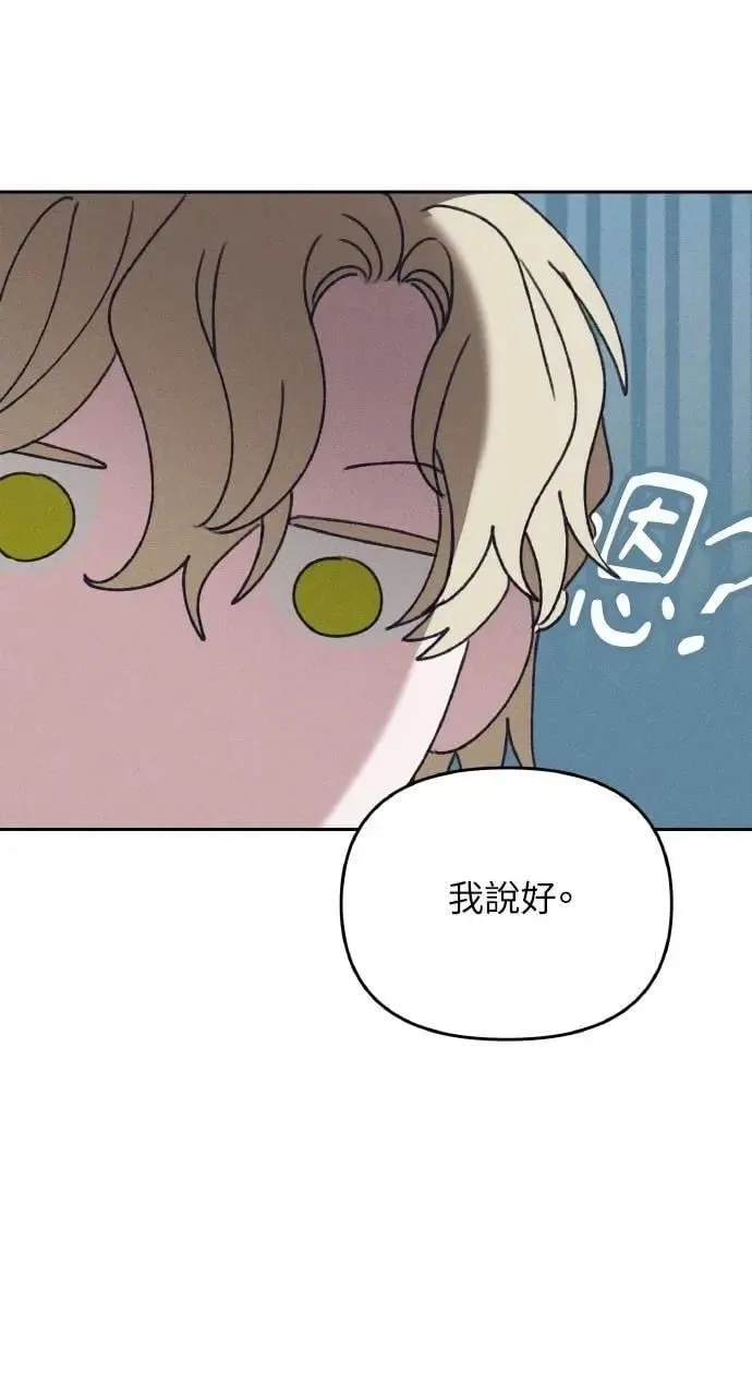 第50话 选择(3)60