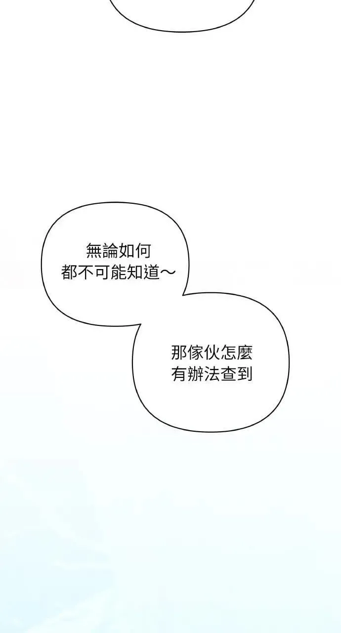 第48话 选择(1)52
