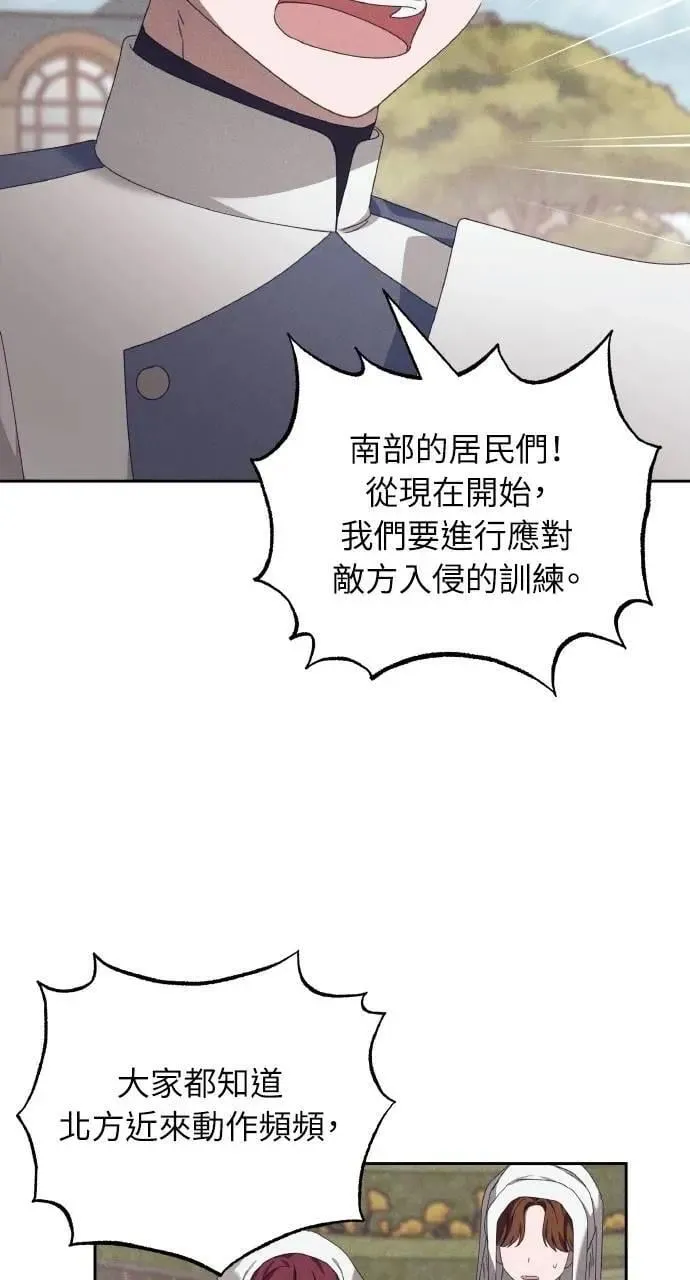 第50话 选择(3)2