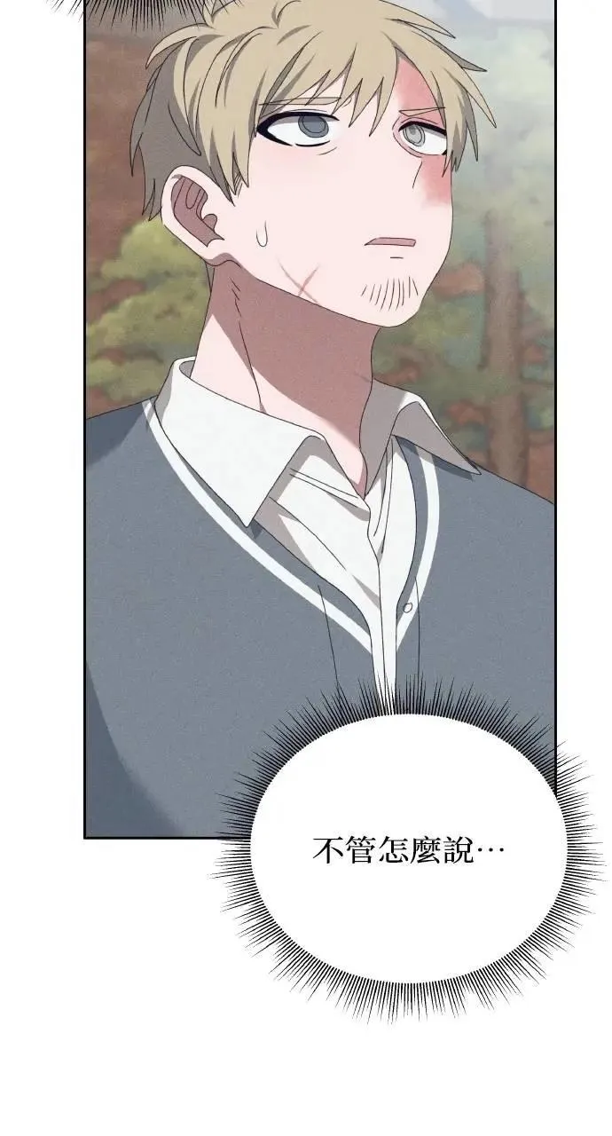 第51话 选择(4)31