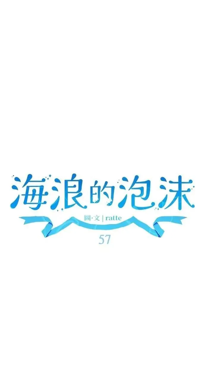 第57话 And, End36