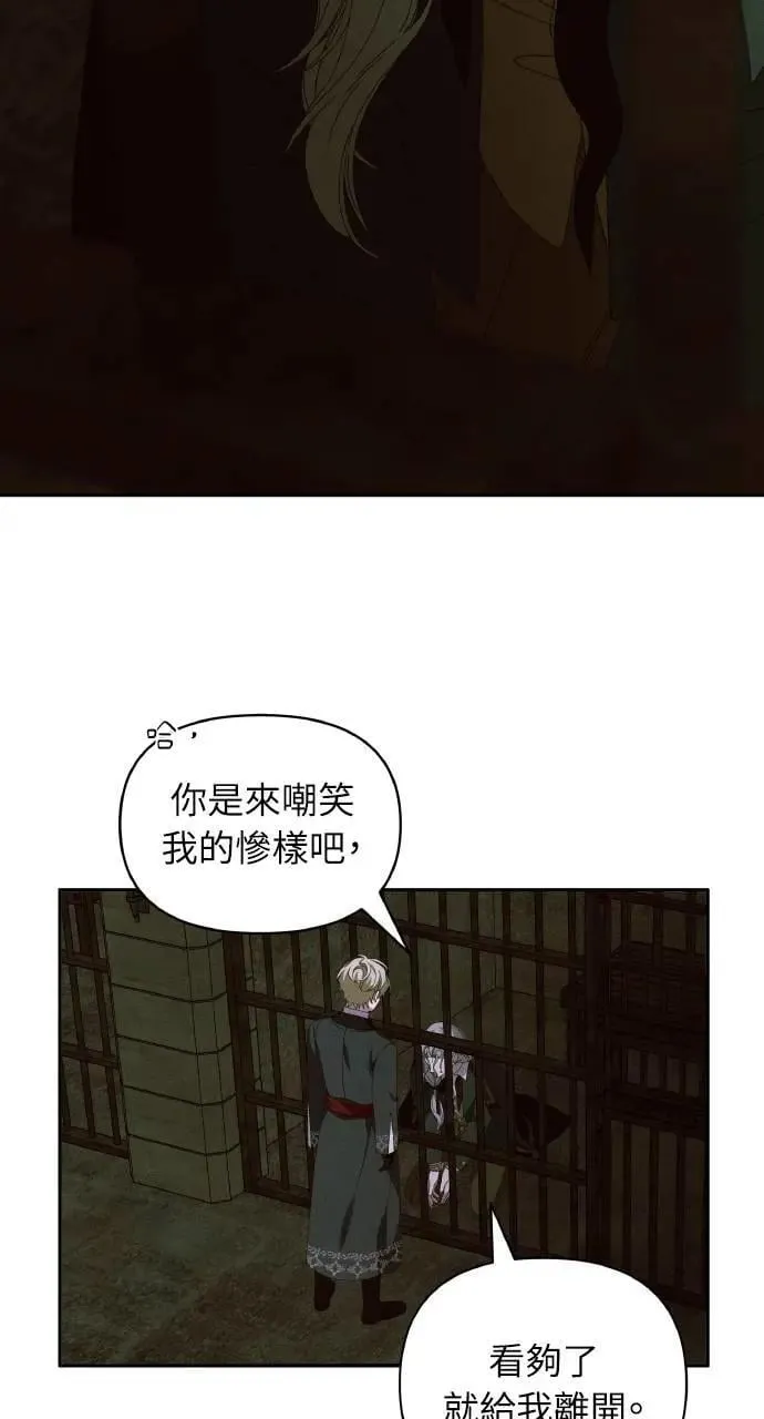 第59话 Epilogue(1)16
