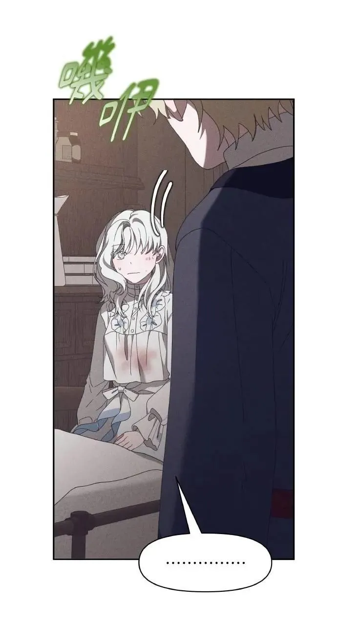 第57话 And, End4