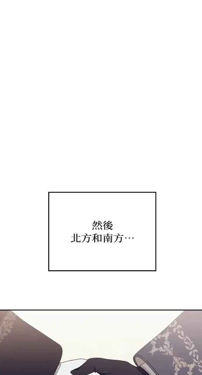第59话 Epilogue(1)6