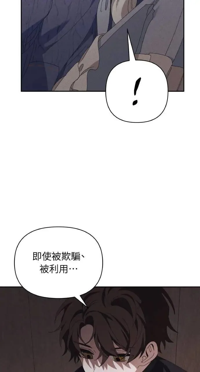 第53话 未来(1)42
