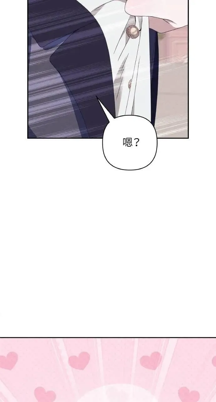 第50话 选择(3)71