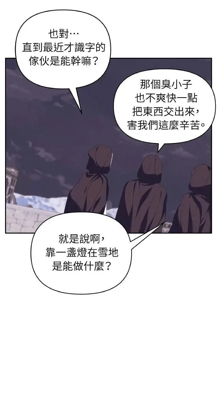 第48话 选择(1)56