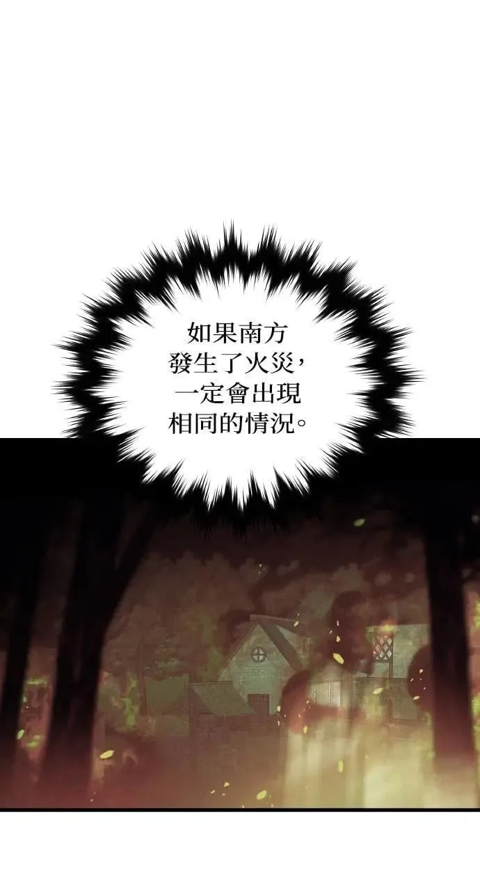 第53话 未来(1)8