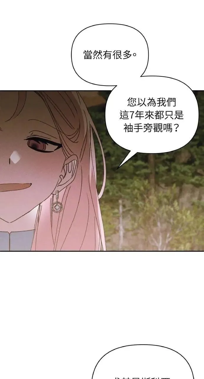 第55话 海浪的泡沫13