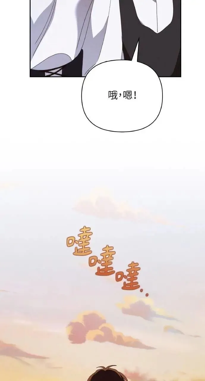 第47话 魔女莱拉(2)50