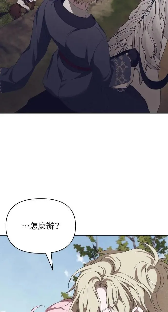 第51话 选择(4)57