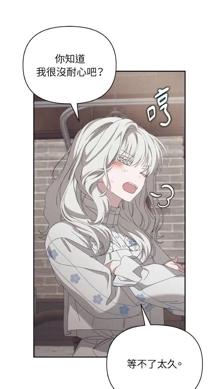 第58话 End, And (最终话)48