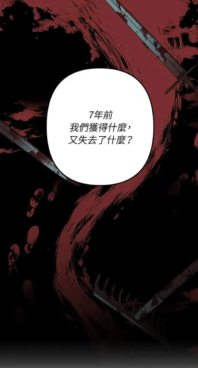 第52话 选择(5)25
