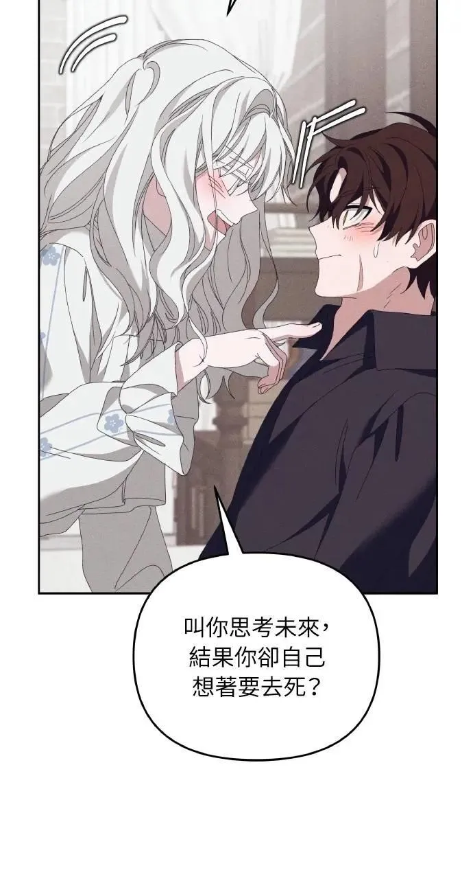 第57话 And, End62