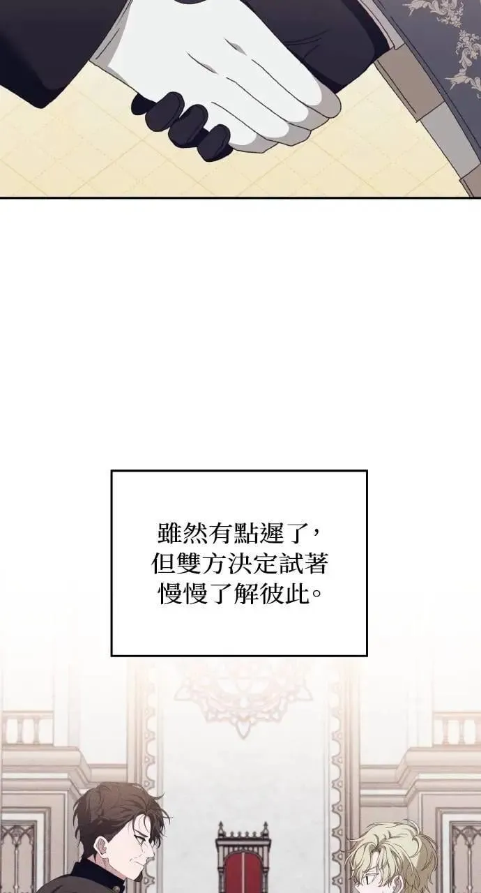 第59话 Epilogue(1)7