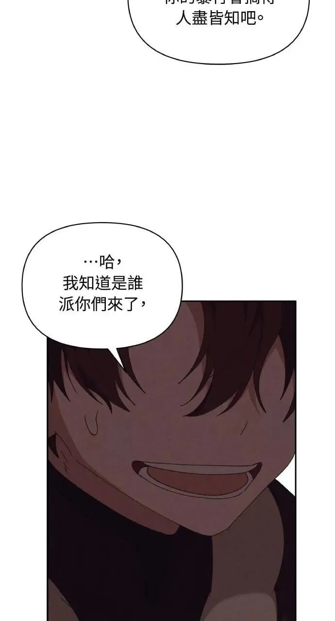 第48话 选择(1)9