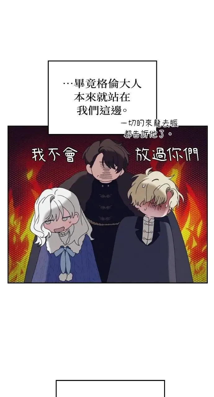 第59话 Epilogue(1)4