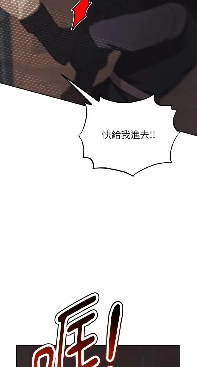 第52话 选择(5)74