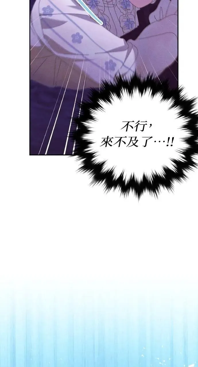 第56话 童话的结局20