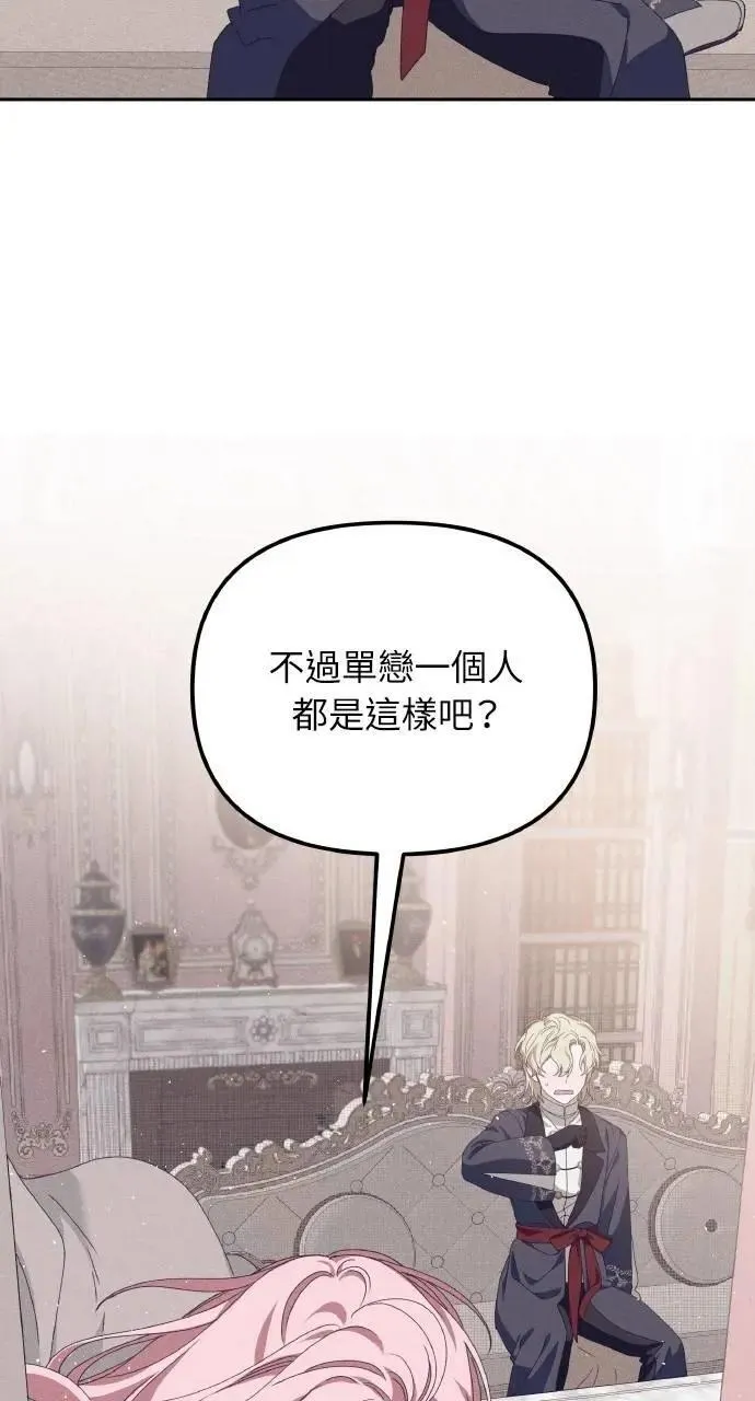 第50话 选择(3)78
