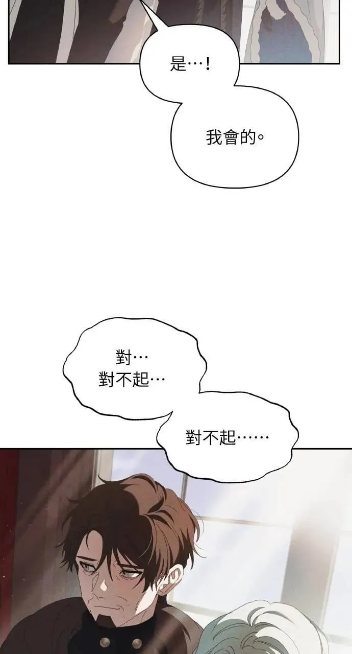 第59话 Epilogue(1)64