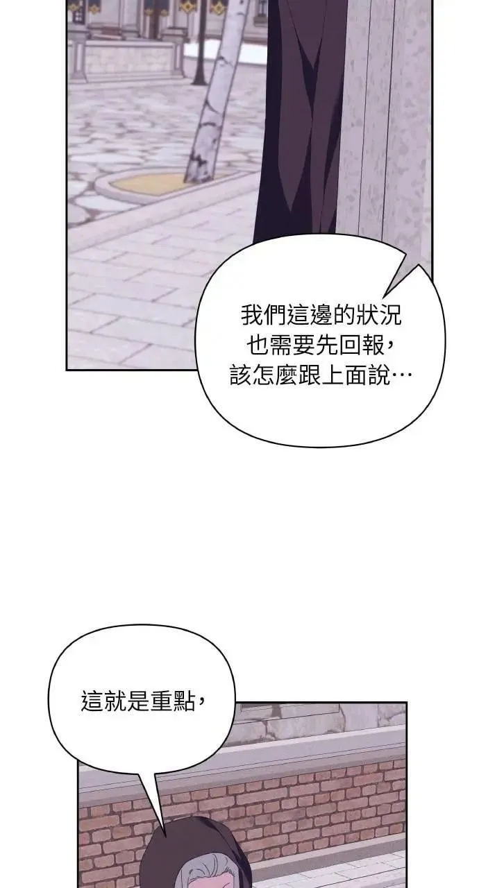 第48话 选择(1)48